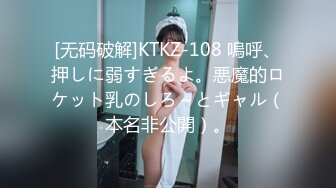 国产AV 日出文化 Xzone 女学生骚穴 填满家教精液 YUKI