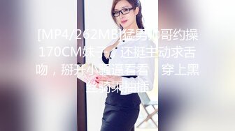 【新片速遞】高马尾网红外围美女，牛仔裤修长美腿，小伙很满意 ，拔下内衣一顿亲 ，拨开内裤舔小穴，吸吮大屌 ，上位骑乘正入爆操[746MB/MP4/00:48:47]