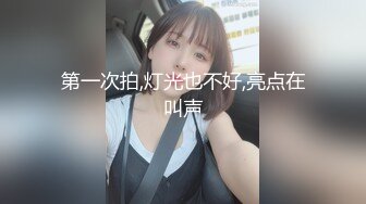 骚货女友在线发骚