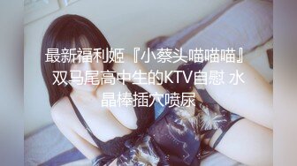 【新片速遞 】 ❤️谁还不是小仙女❤️极品大长腿美少女 主打一个清纯 娇小身材,紧实饱满 活力四射 无套中出内射!一逼白浆! [622M/MP4/27:40]