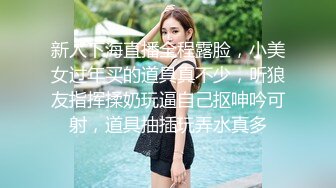 XSJ103 金宝娜 剩蛋老人的饥渴愿望 老公公上烟囱 偷妹吃下不来 性视界传媒