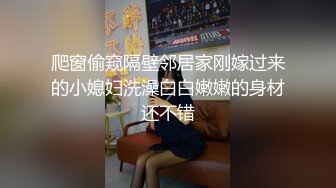 【极品乱伦❤️性爱流出】电报群大神『我的侄女叫小夕』乱伦性爱私拍 娇嫩侄女承受大屌的抽插内射 (5)