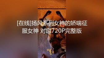 百度云泄密事件,上海师范大学很会玩的一对大学生情侣