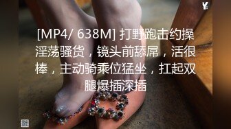 [MP4/ 1.55G]&nbsp;&nbsp;利哥探花，25岁，漂亮小少妇，深夜加班赚个外快，情趣黑丝，今晚遇到打桩机，一波波高潮袭来狂叫