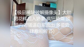 alita可爱唇钉妹子被肛交