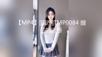 淫荡小娇娃，几个年轻嫩妹跟小哥们玩群P，黑丝情趣女仆，口交大鸡巴让小哥揉奶玩逼道具插，多体位蹂躏爆草