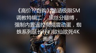 无水印[MP4/725M]1/31 迷玩漂亮美女舔逼抠逼淫水超多输出发现套套破了内射VIP1196