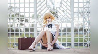 IPZ-888 [无码破解]新人 FIRST IMPRESSION 111 つい最近までガチ女子校生！只ものではないエロテク！ー 君色花音