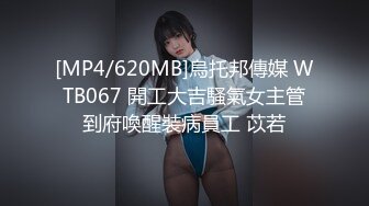 [MP4]老相好足疗女技师 隔内裤揉穴 镜头前按头插嘴 特写手指揉穴 骑乘站立扶腰后入撞击