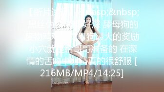 [MP4/ 1.54G]&nbsp;&nbsp;此女一般都是套路直播，逐渐玩良心了开始操逼插穴无套双洞全开绝美一线天快速打桩