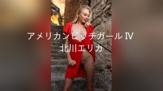 【极品女神??究极核弹】颜值巅峰超美女神『Chloe』最新高价私拍 抽插漂亮无毛美穴 露逼露脸 高清1080P原版