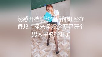 ❤️√&nbsp;&nbsp;173模特~夺命美臀！【南宫绾绾】美翻了！水晶JB爆插冒白浆~~