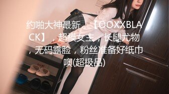 麻豆传媒 MKY-MG-007 深夜舒压会所 把新来的美女技师