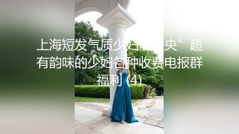 【新片速遞】&nbsp;&nbsp;&nbsp;&nbsp;死库水甜美少女，白丝美腿，笑起来超甜，肛塞尾巴，趴在地上摆臀，揉搓骚穴，娇喘呻吟[522MB/MP4/01:35:18]