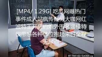 一对情侣来看房子没想到女业主对人家男朋友动手动脚还背着他女朋友操了他