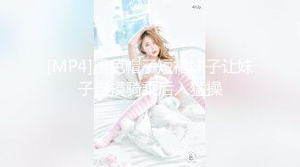 两对情侣酒店开房玩游戏输了就吃对方女友的鲍鱼 最后竟然演变成了一场4P大混战