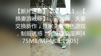 [MP4]STP27588 女神颜值姐妹花【无敌兔兔】双女激情，包臀裙红色丝袜&nbsp;&nbsp;顶级美腿超诱人 道具大屌骑乘插穴 VIP0600