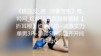 寂寞少妇直播露大奶抠小穴