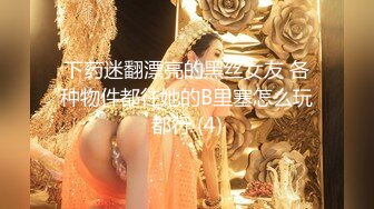 最新流出,公司美女高管,干练短发气质少妇,XXOO不雅视图流出19P+26V