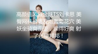 清纯甜美少女，看姐妹旁边被操，也想爽一爽，大屌吸吮口活不错，怼入紧致小穴，和姐妹舌吻