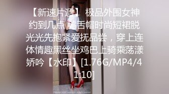 [MP4/1320M]5/4最新 大屌哥酒店约好身材的美女技师来酒店上门服务VIP1196