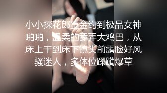 老中医SP养生馆，第一次来的少妇太极品了，小哥挑逗完后掏出小弟，说我就在外面蹭蹭，不进去的，蹭一下子就进去了，少妇舒服地叫了 (1)