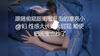 [MP4/ 436M] 秦探秦总探花回归约了个颜值不错牛仔裤少妇，互摸舔弄调情弄了半天没硬起来