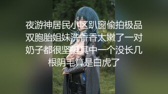 震撼流出私房售_价150元MJ三人组最新流出M玩无套轮操内射杭_州富_家女 (3)