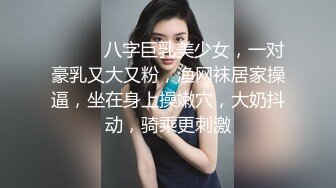 国产麻豆AV 麻豆女神微爱视频 豪放刺青女孩 完美身形坏坏气质 等你来政府