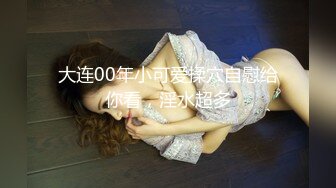 [MP4]STP32707 麻豆传媒 无套系列 高雄之两女同享肉棒 吴梦梦 羽芮(坏坏 林沁儿 芳情) VIP0600