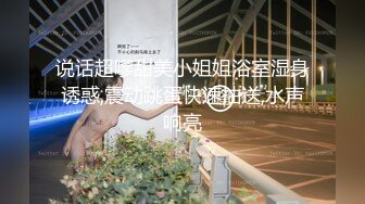 [MP4]女同姐妹花！双女激情大秀！骑脸舔逼扣穴，穿戴假屌骑乘位抽插，第一视角特写，猛捅骚逼