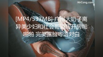 皮衣牛仔裤美女身材真是不赖，丰满极品抱在怀里细细品尝摩擦鸡巴硬了，掏出来舔吸，吞吐劲道太牛猛射