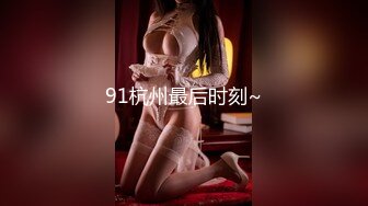 [MP4]【极品❤️推荐】超爆极品女神『香港美少女』玩偶姐姐新作-公共场合的性爱楼梯啪啪 中途来人被打断