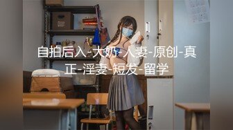 [MP4/1.25G]2023-7-28流出酒店偷拍 学生情侣 极品巨屌学生色魔初具形态妹子说屌大塞不进去