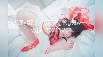 【老板的小宝贝】美女主播【13V】 (2)