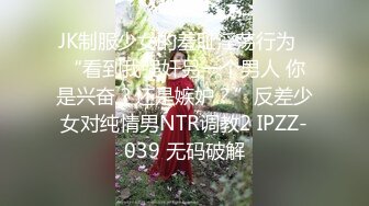 029西安3p98年妹子，太大受不了