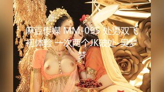 Onlyfans推特网红 极品身材颜值眼镜娘 xreindeers 欲求不满漂亮大奶人妻吃鸡啪啪 第