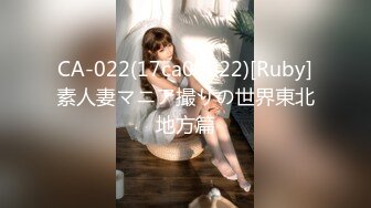 170CM顶级金发妖艳外围美女，极品美腿超短裙，穿着衣服吸吮大屌，张开双腿自摸阴蒂，扛起腿爆操骚逼，操的妹子受不了