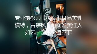 超颜值极品性感御姐女神〖冉冉学姐〗✅黑丝大长腿御姐 后入插穴，顶级优雅气质反差婊，穷人女神富人精盆[MP4/389MB]