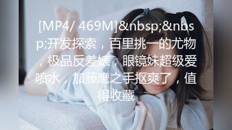 【极品反差婊】极品留学反差婊与男友性爱流出，清纯无美颜，舌吻，吃鸡，艹逼，哇哇大叫！