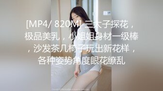 「汝工作室」华裔小伙干洋妞 金发嫩妹和男友分手后被亚裔小伙诱骗上床干的人仰马翻