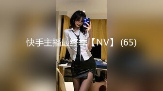 91牛哥全2048最全HD母带合集【54v】1 (42)