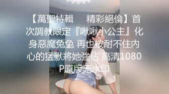 浴室暗藏摄像头偷窥白白嫩嫩的房东女儿洗澡 (4)