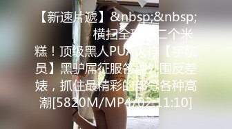 [MP4]很主动的小骚逼露脸让小哥哥抱在怀里草着，边亲边揉奶子激情抽插浪荡呻吟，表情好骚，草完了还用道具玩逼逼