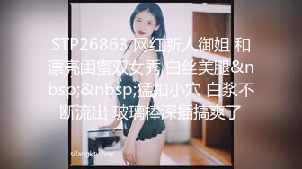 ⚫️⚫️乐橙云真实偸拍像是出轨偸情的小鸡八四眼男艳福不浅，长发女很骚娇喘声非常给力，尤其是女上位扭到发狂