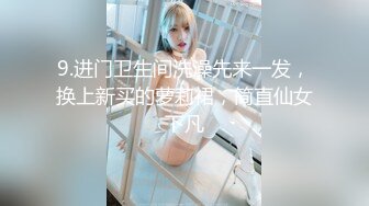 [MP4/ 597M] 淫乱性爱 狂艹欠债不还的美女悍匪先生没钱还只能肉偿 撅起蜜桃臀肆意玩弄白