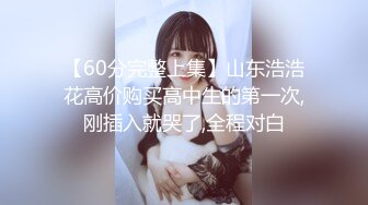 2024.03.20，【酒店偷拍摄像头】，苗条小美女，一开始还害羞捂着被子，舌吻一番就撅起屁股求草了