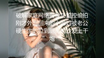 这小娘们真是骚【黑色诱惑妹妹】新女神下海!超级可爱~抠穴自慰~狂撸!，小腰扭得真带劲 (4)