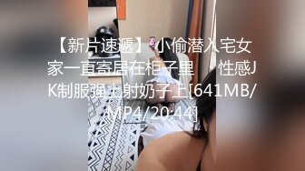 [MP4/2.3G]推特S級身材巨乳小兔子露出車震飯館與眾男混戰／韻味少婦去同事公寓偷情口硬粗大肉棒無套抽插內射等 720p