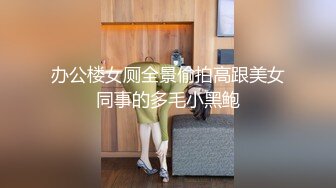 时尚大波浪气质御姐,撕开性感肉丝插入假J8快速猛抽,流了不少白浆